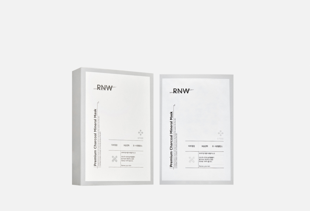 Premium Charcoal Mineral Mask 10 шт
