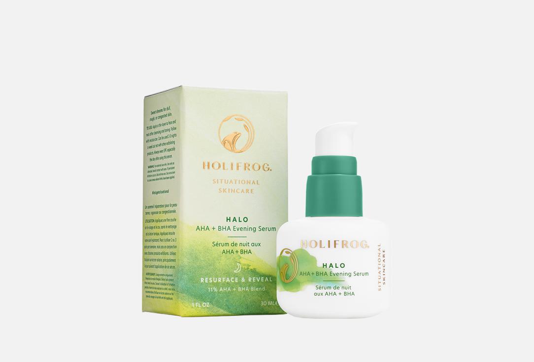 Halo Aha+Bha Evening Serum 30 мл