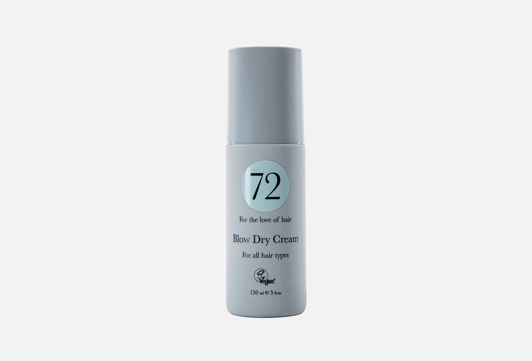 Blow dry cream 150 мл
