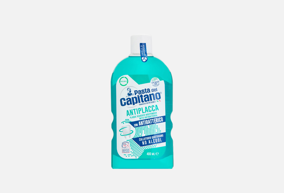 Plaque remover 1 шт