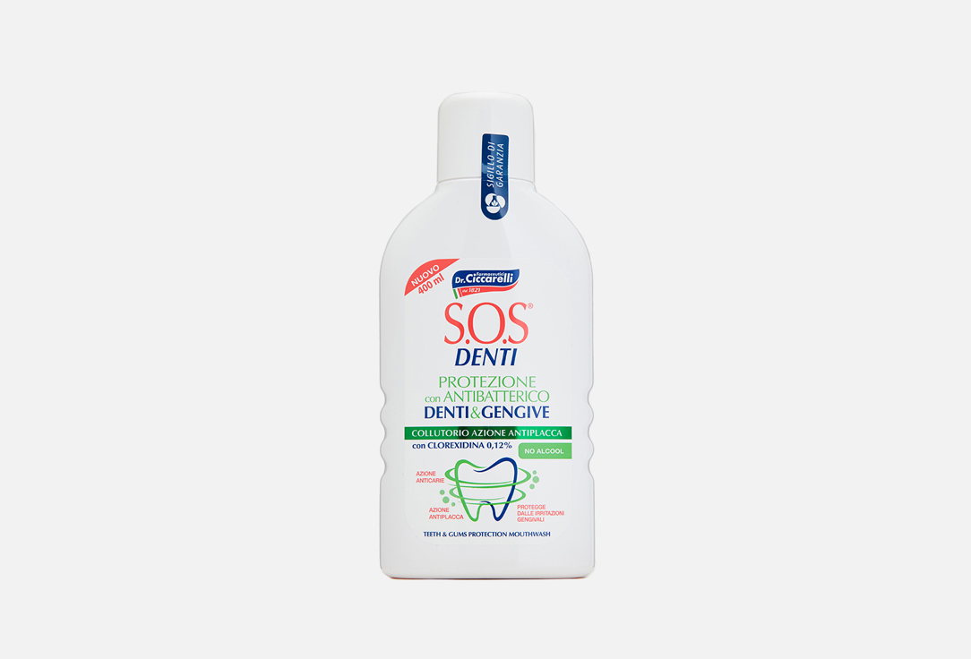Teeth and Gums Protection with antibacteria 1 шт