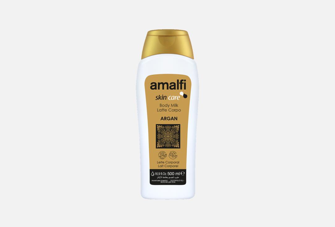 BODY MILK ARGAN 500 мл