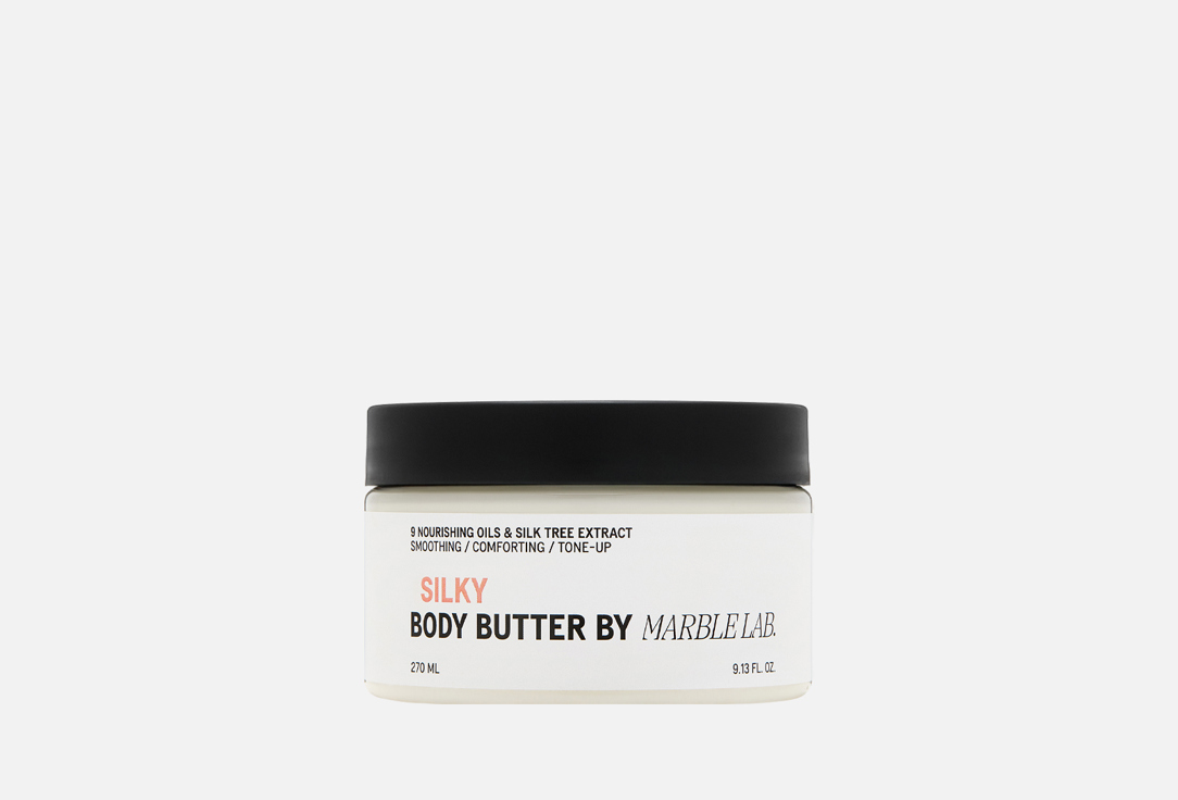 Silky body butter 250 мл