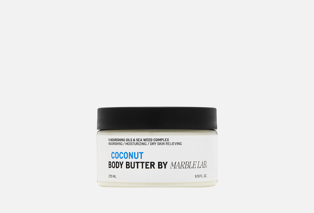 Coconut body butter 250 мл