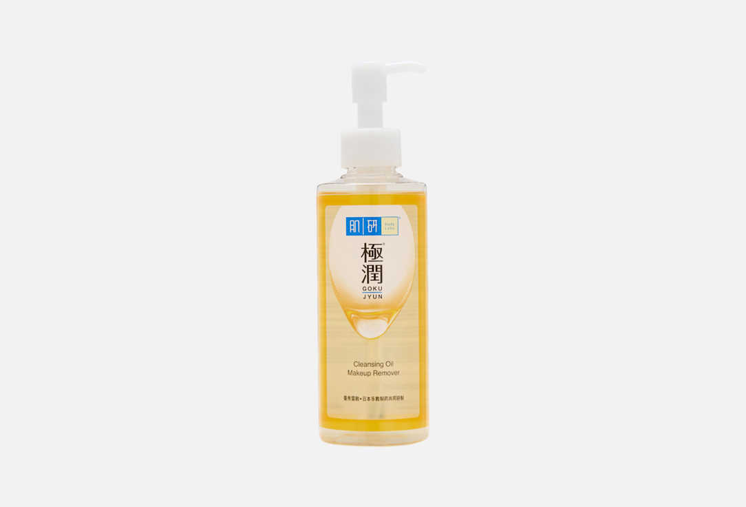 HYDRATING CLEANING OIL 200 мл