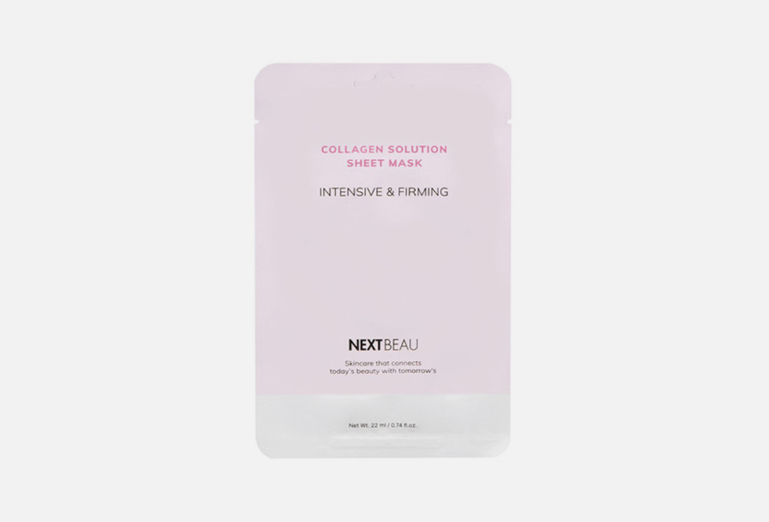 COLLAGEN SOLUTION 1 шт