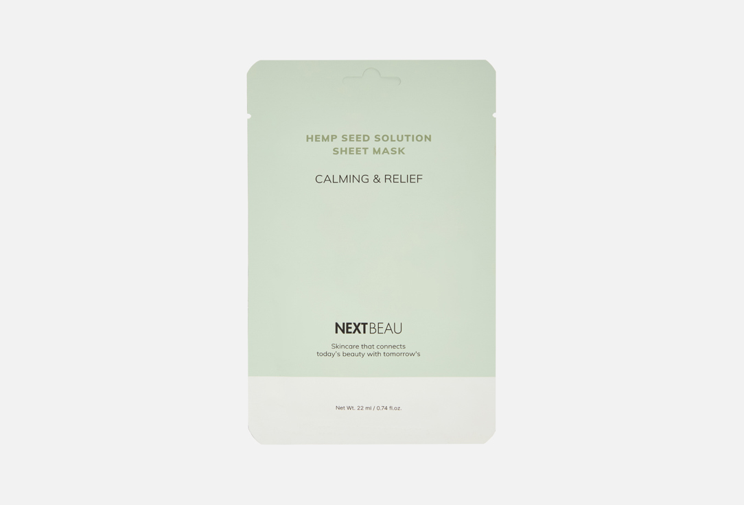 HEMP SEED SOLUTION 1 шт