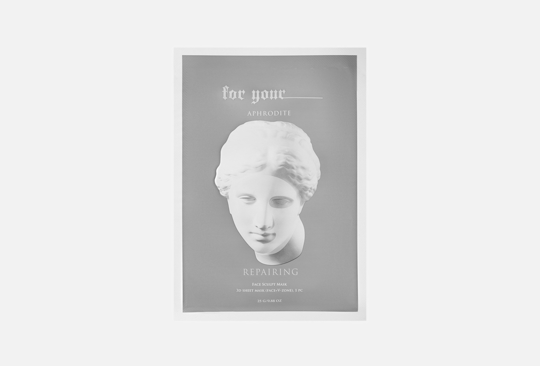 Repairing Face Sculpt Mask 25 г
