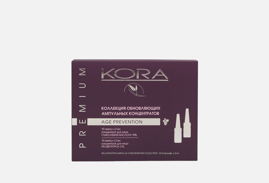 Гликолевая кислота 10% + ресвератрол 3% 20 шт