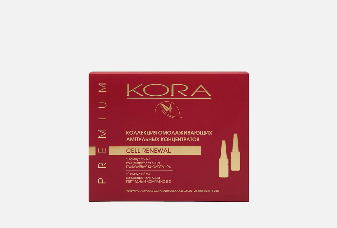 Гликолевая кислота 10% + пептидный комплекс 8% 20 шт