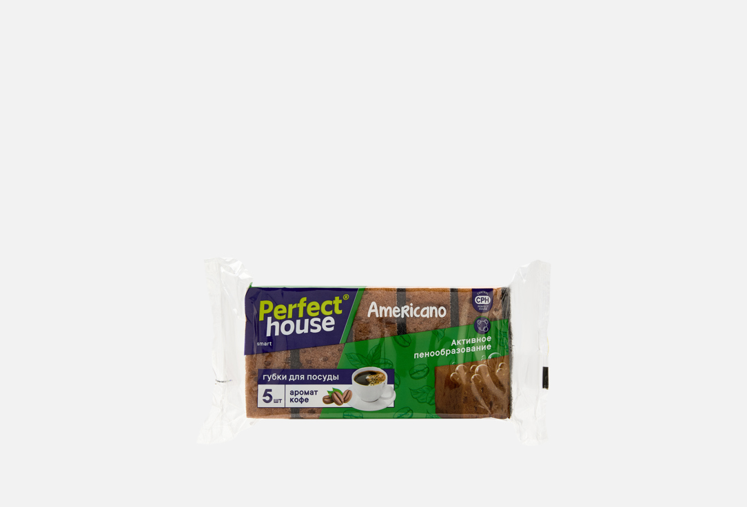 Americano 5 шт