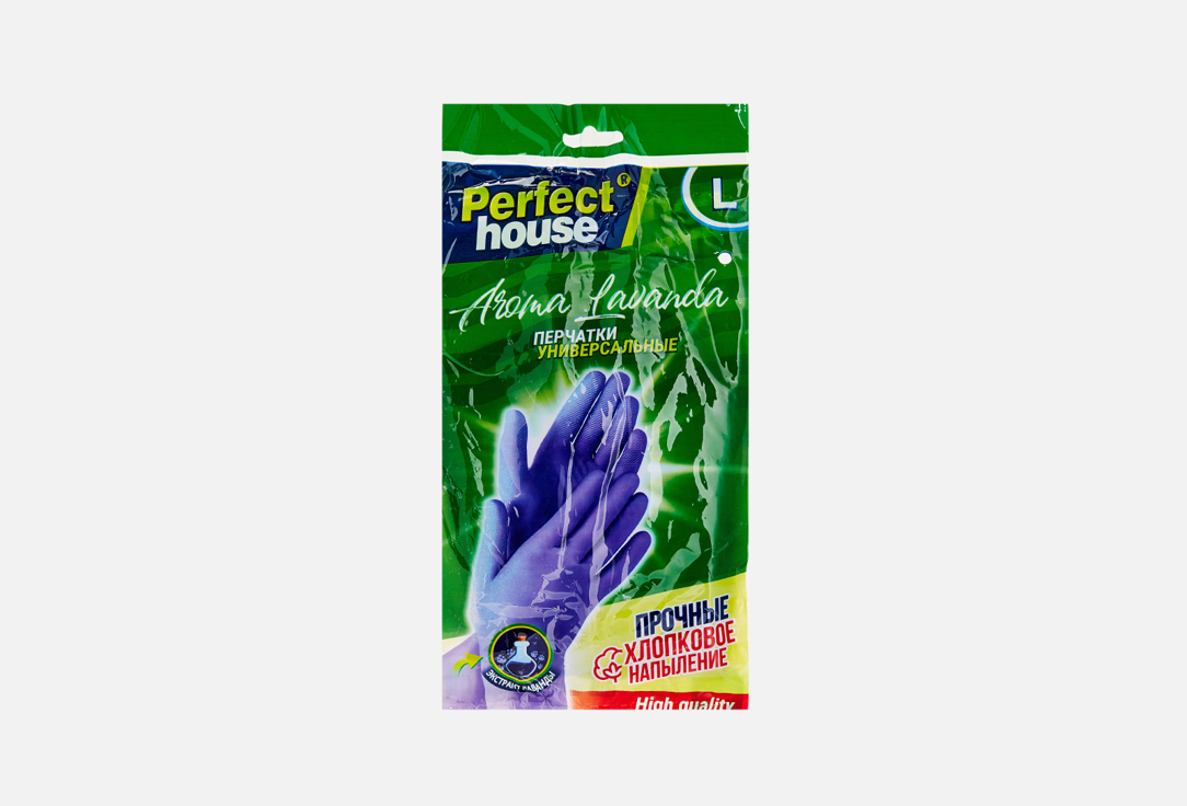 Lavanda 1 шт