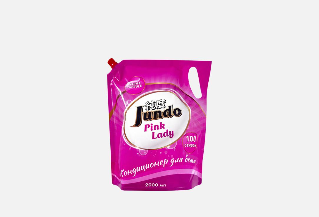 Pink lady 2000 мл