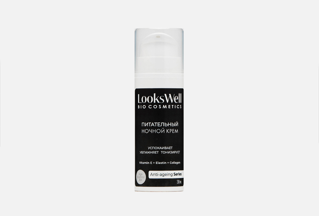 Anti-aging Night Face Cream 35+ years 30 мл