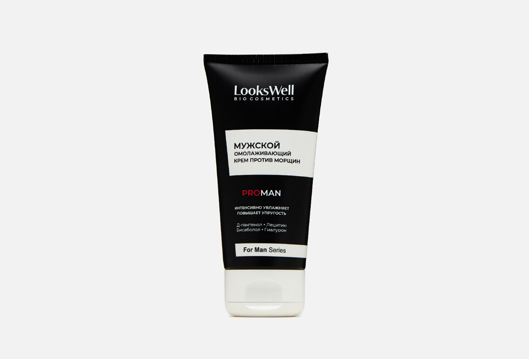 Men's Anti-aging Anti-wrinkle Cream 50 мл