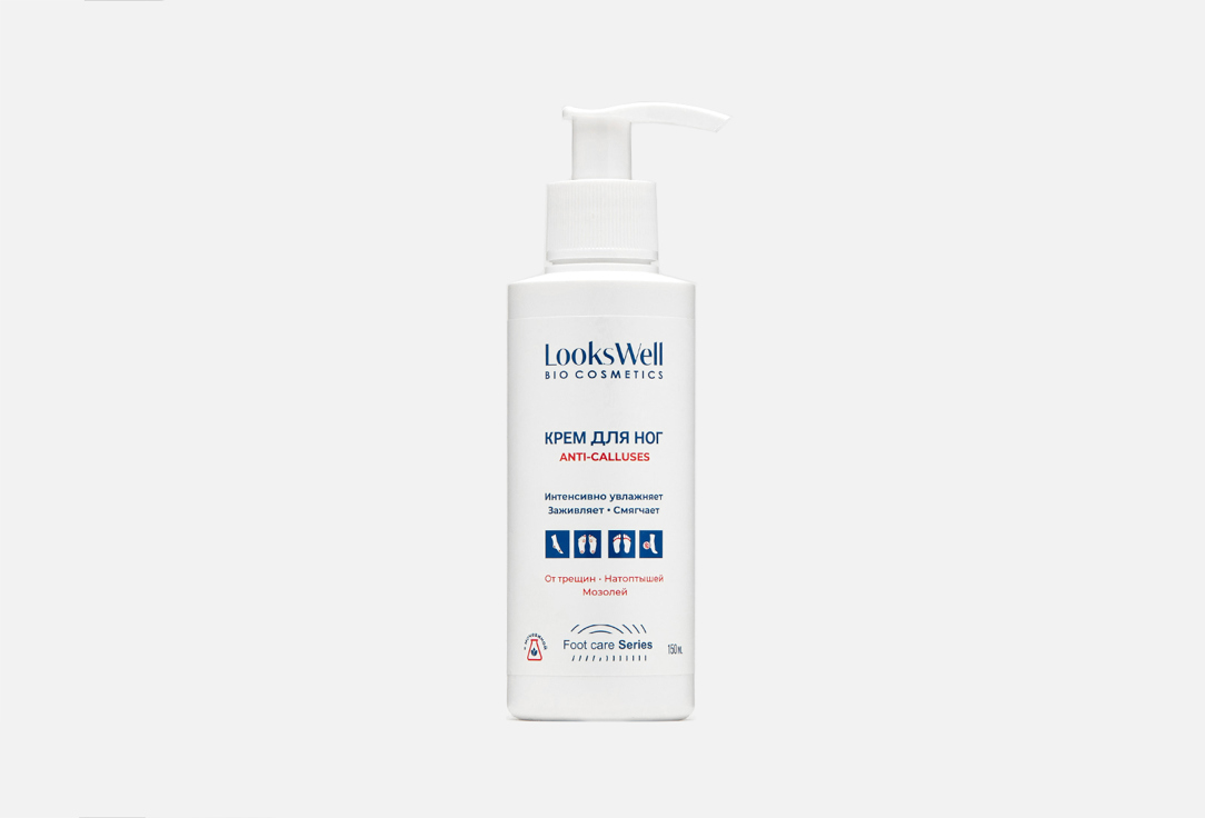 Anti calluses 150 мл