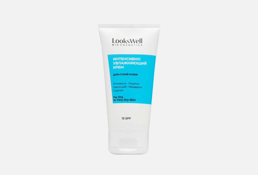 Moisturizing cream for dry skin with urea SPF 15 50 мл