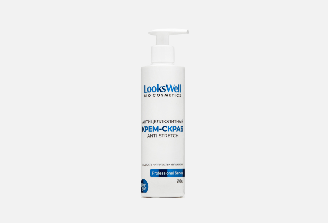Anti-cellulite body scrub cream 250 мл