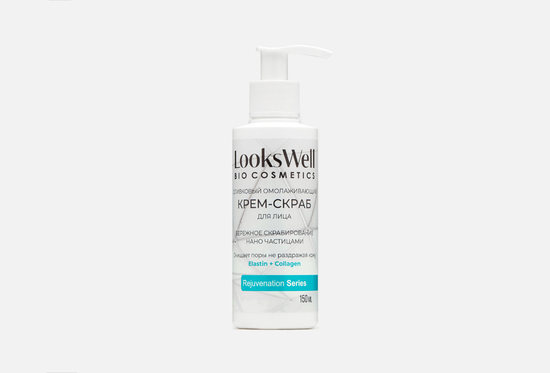 Facial scrub exfoliating from black dots 150 мл