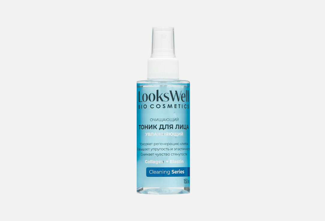 Moisturizing facial tonic 150 мл