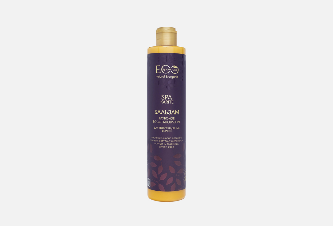 KARITE SPA 350 мл