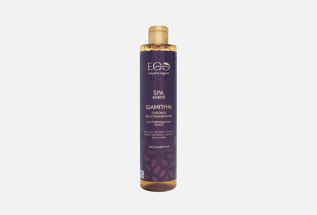 KARITE SPA 350 мл