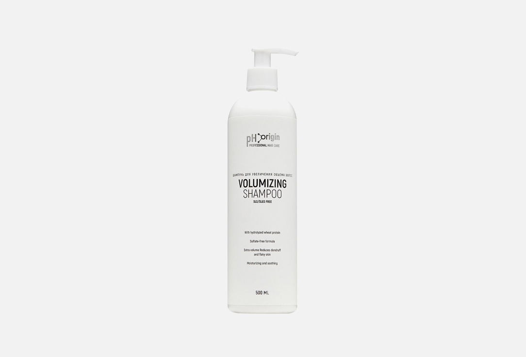 Volumizing Daily Shampoo 500 мл