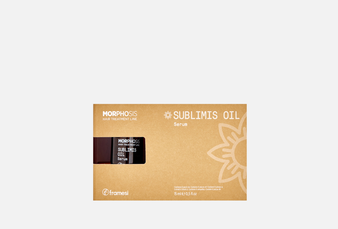 SUBLIMIS OIL SERUM 6 шт