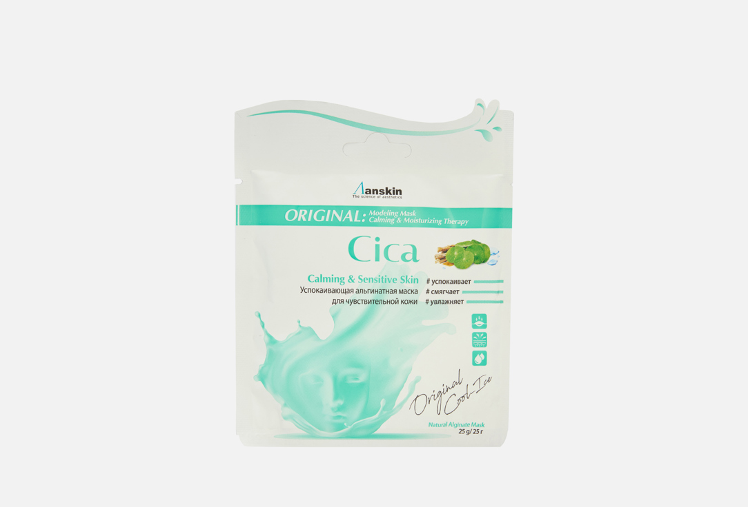 Cica Modeling 25 г