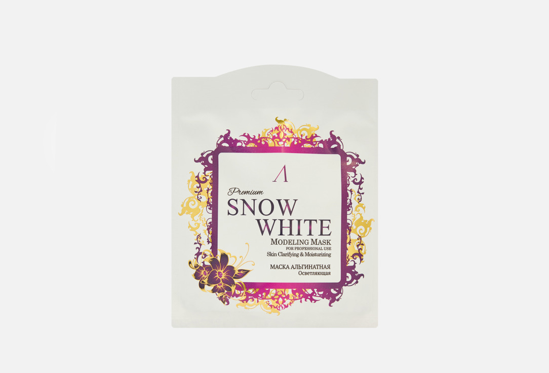 Snow White Modeling 25 г