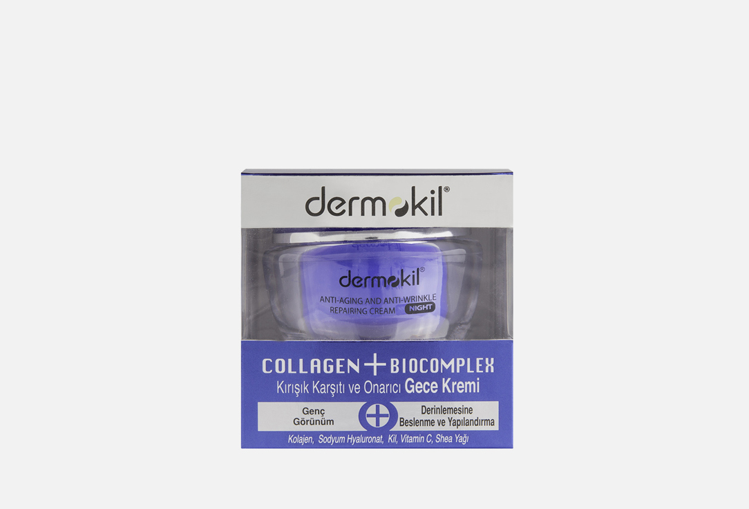 Collagen+biocomplex Night Cream 50 мл