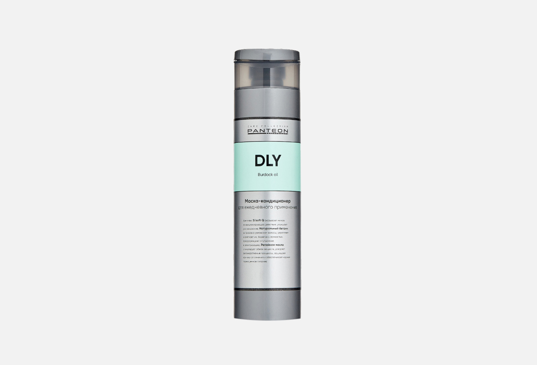 Conditioner mask for daily use 250 мл