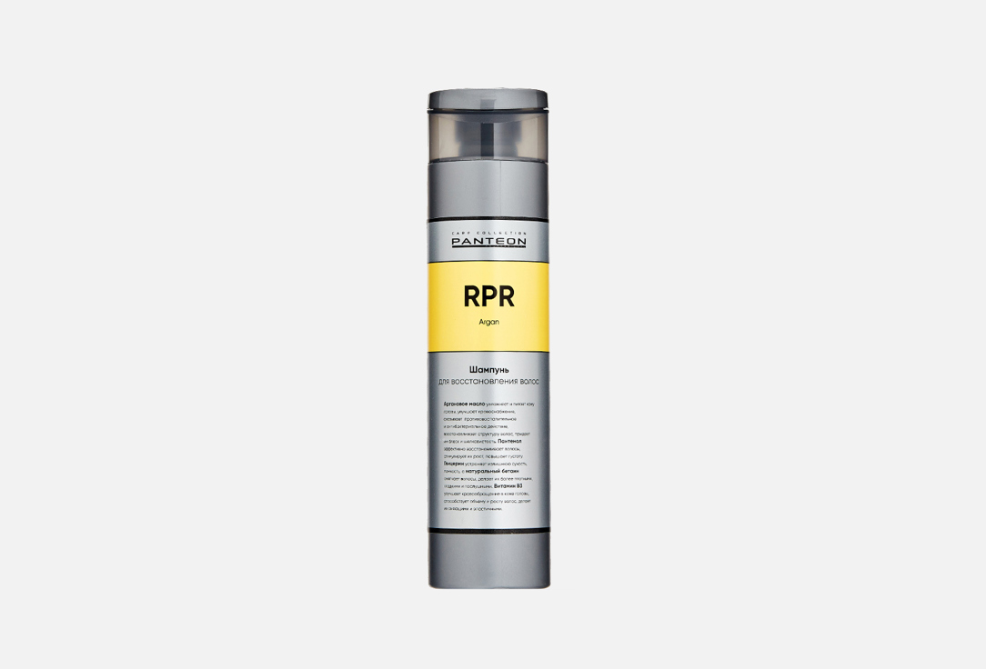 Shampoo REPAIR for hair restoration 250 мл