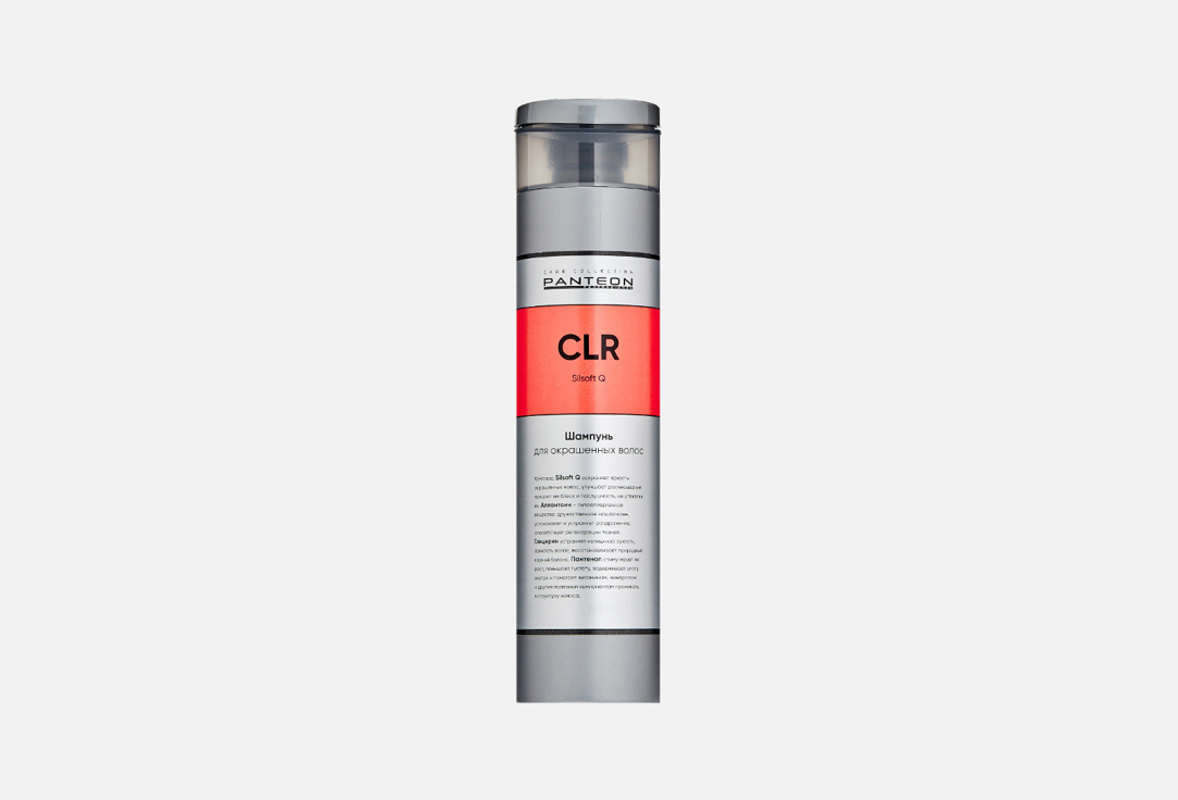 Shampoo for colored hair 250 мл