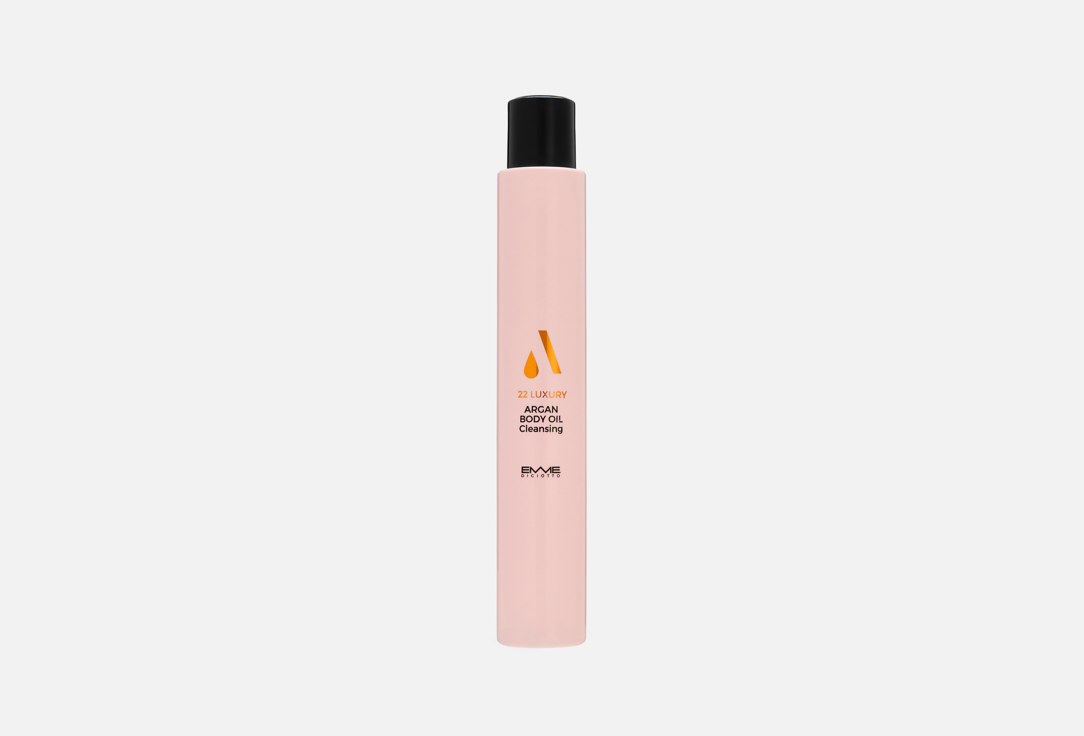22 LUXURY argan oil 150 мл