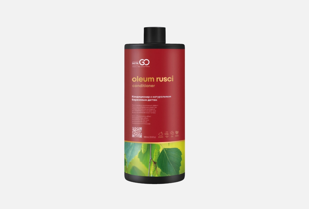 Tar conditioner 1000 мл