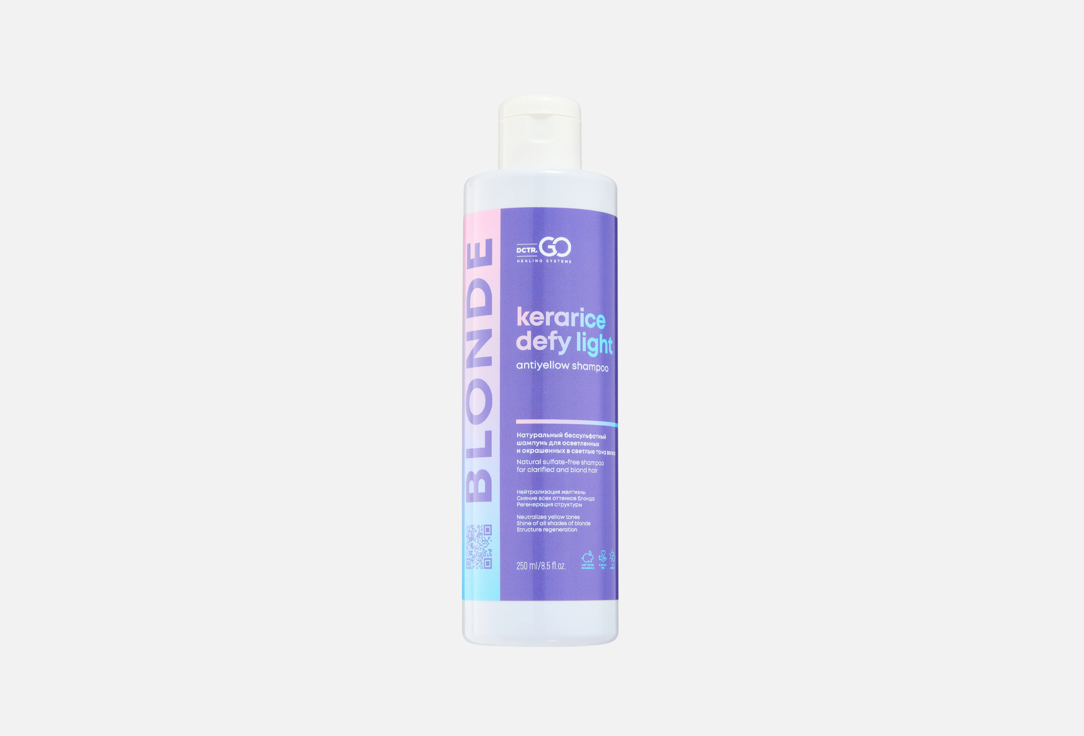 Kerarice Defy Light 250 мл