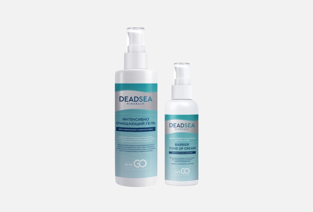 Set Cleansing Gel + Moisturizing Cream 2 шт