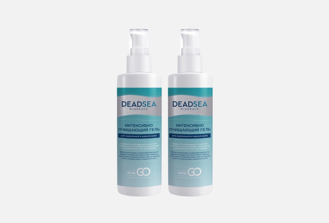 Set of cleansing gel for face wash with ceramides 2 шт