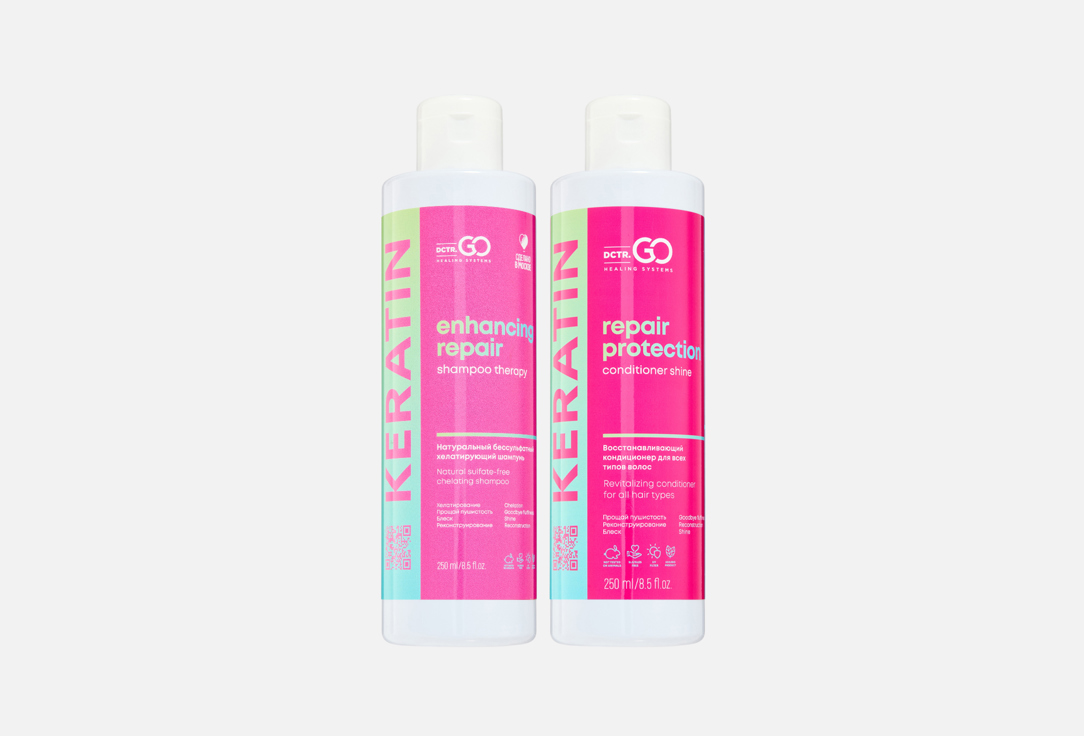 Keratin 2 шт
