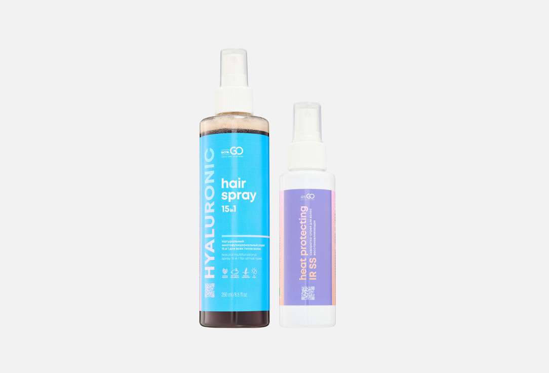 Spray 15 in 1 250 ml + serum-spray 2 шт