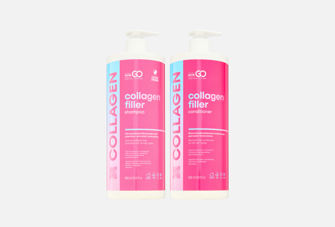 Set Collagen Filler 2 шт