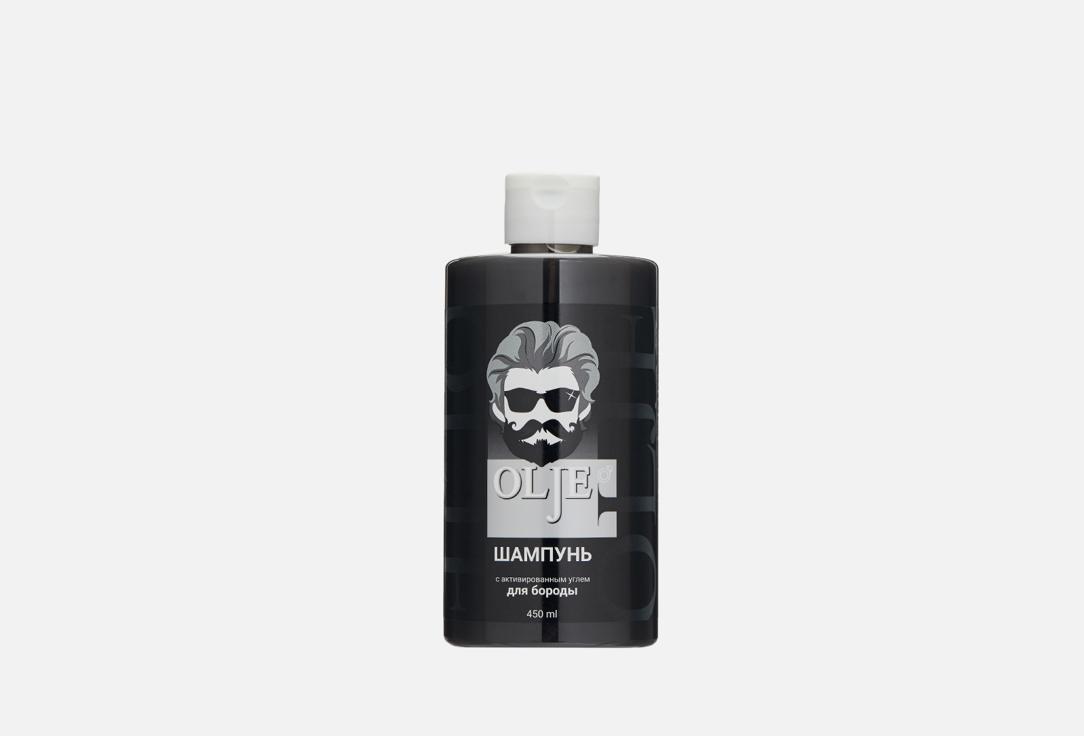 Activated carbon 450 мл