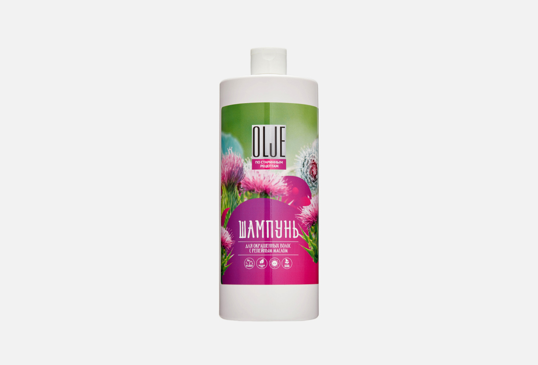 Burdock oil for damaged hair 1000 мл