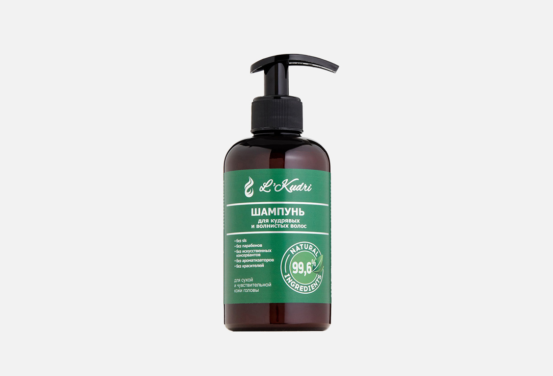 Shampoo for curly and wavy hair 290 мл