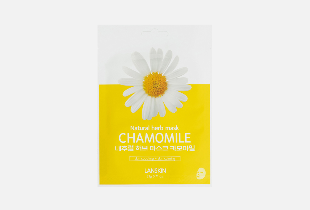 CHAMOMILE NATURAL HERB MASK 1 шт