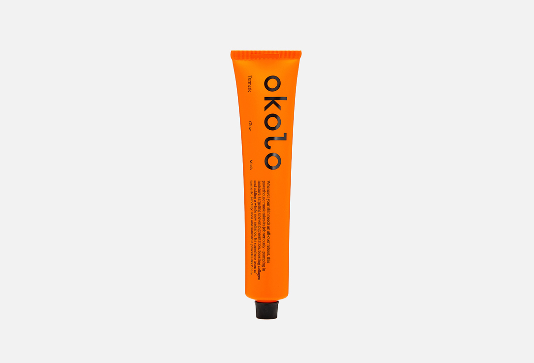 Turmeric Glow Mask 50 мл