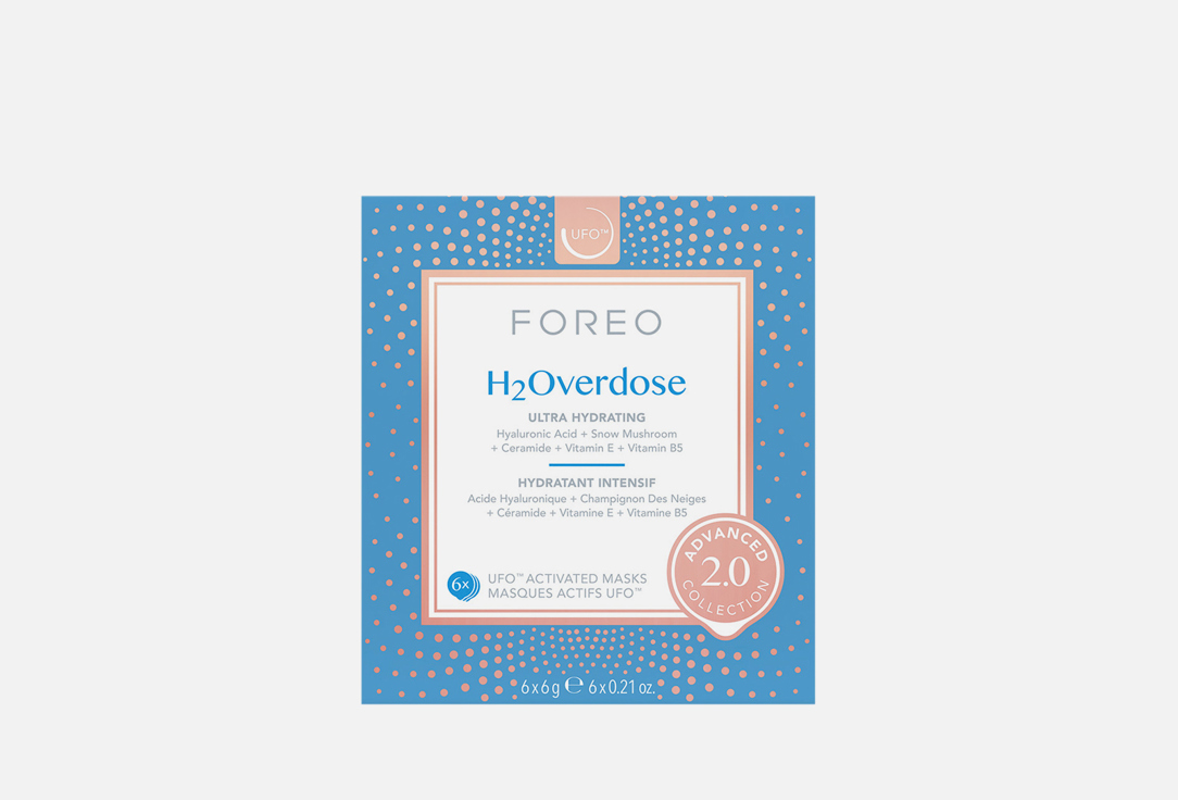 UFO Masks H2Overdose 6 шт