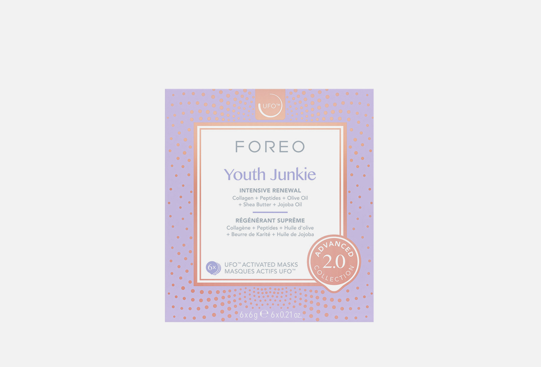 UFO Masks Youth Junkie 6 шт
