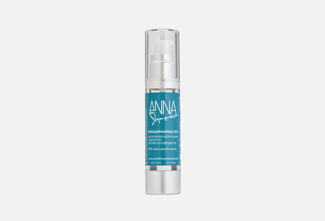 20% niacinamide serum 50 мл